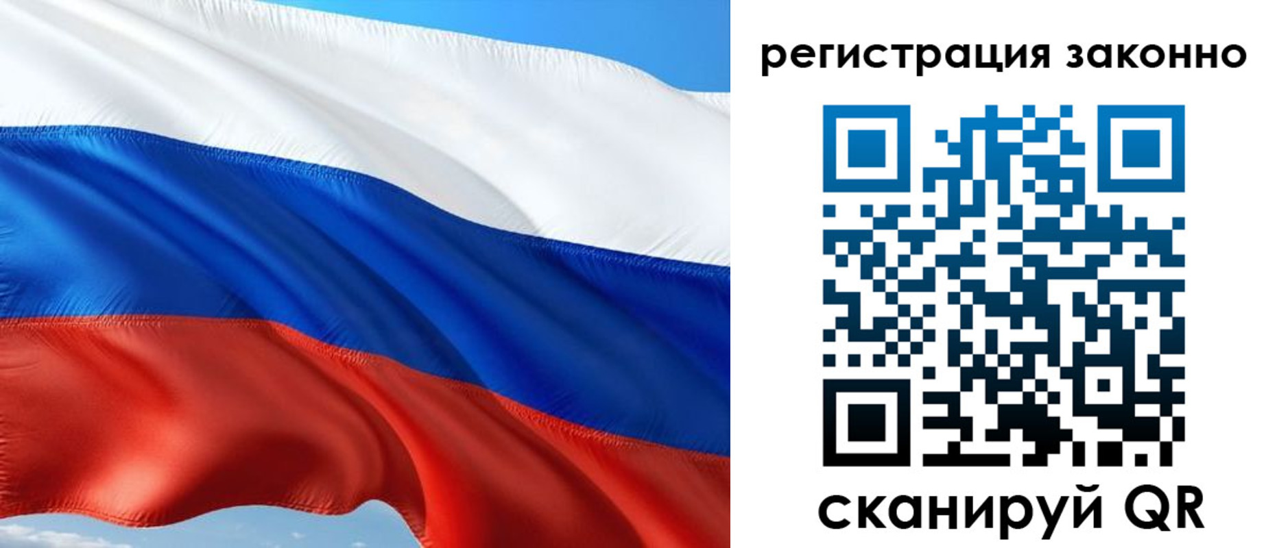 временная регистрация в квартире в Шлиссельбурге